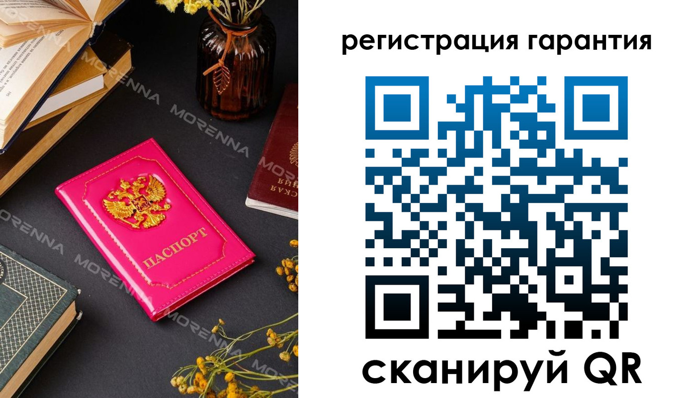 временная регистрация 2025 в Пушкино