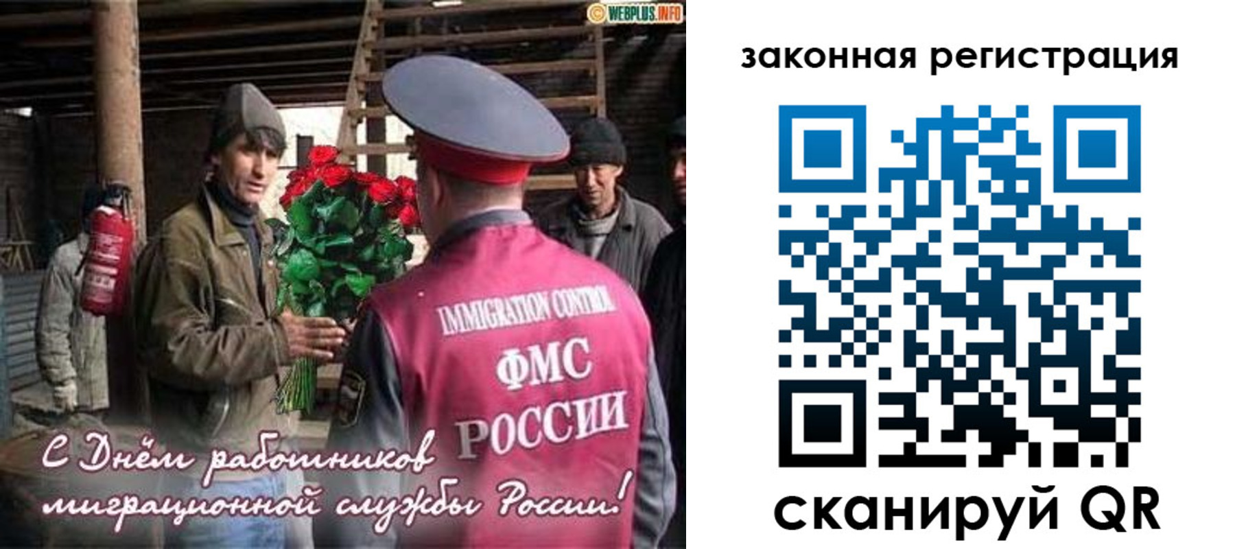 прописка иностранных граждан в Пушкино